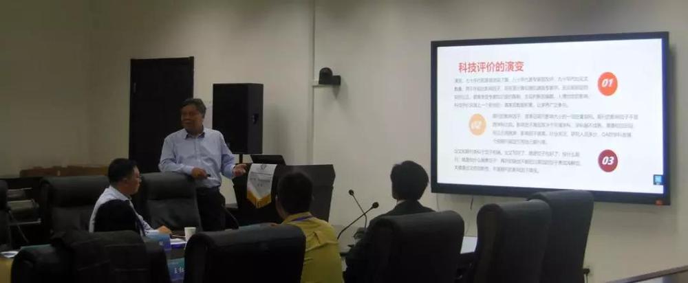 李志民先生引导发言 李志民先生引导发言